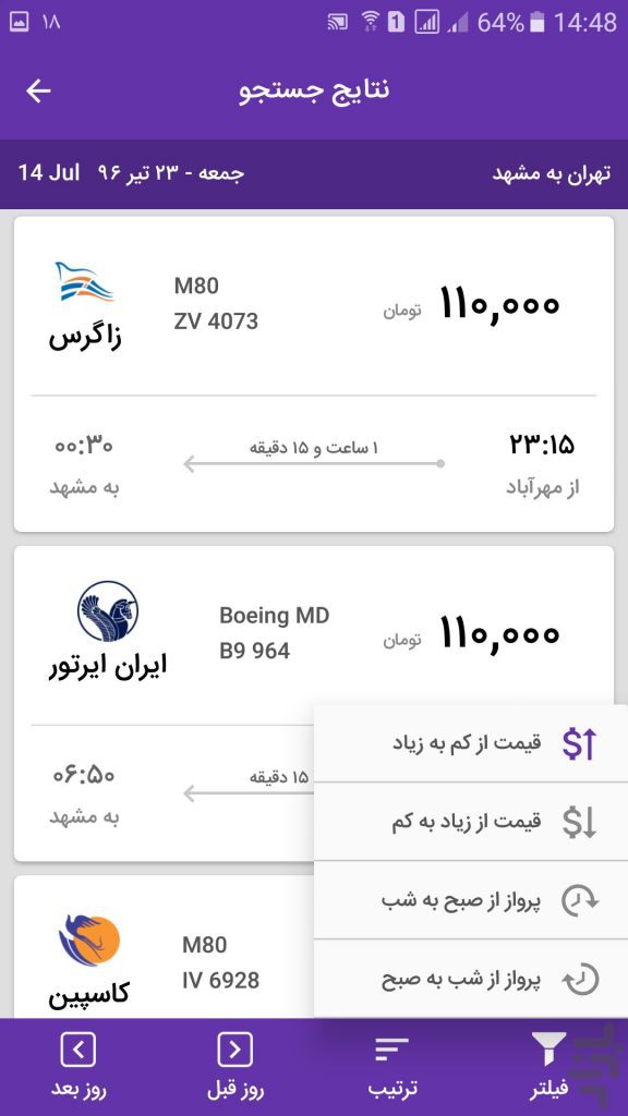 سایت sepehr360.comو اپلیکیشن آن